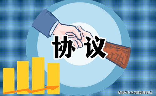 離婚協(xié)議書(shū)中股權(quán)投資的約定 撰寫要點(diǎn)與法律風(fēng)險(xiǎn)防范