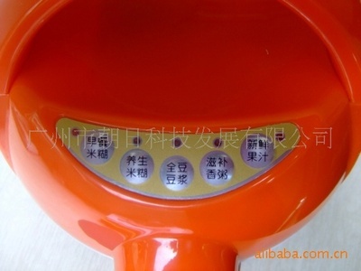 嬰兒米糊機(jī)促銷特惠 原價(jià)238元，現(xiàn)僅需148元，輕松為寶寶制作健康輔食